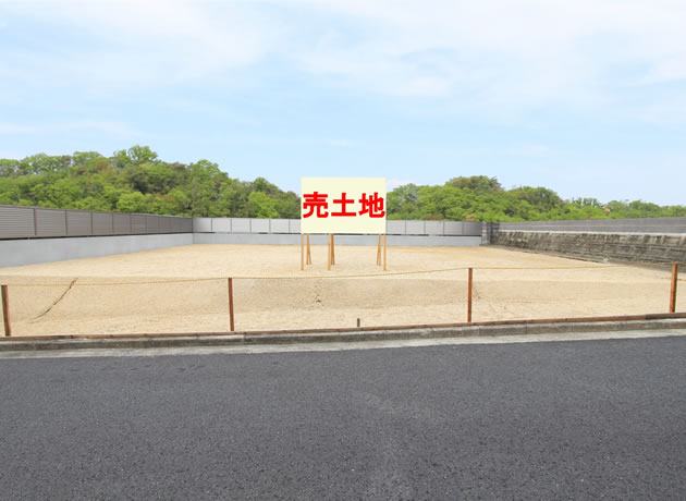 土地売却は難しい そんなことはありません